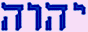 Tetragrammaton